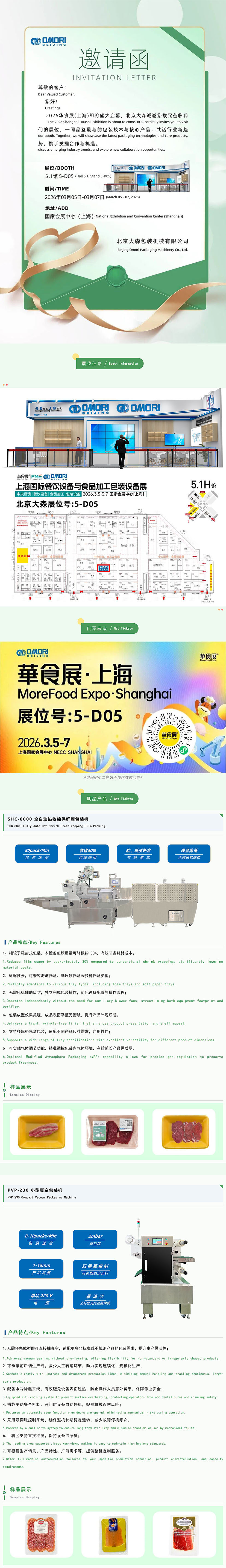 500001348_1770769263.jpg